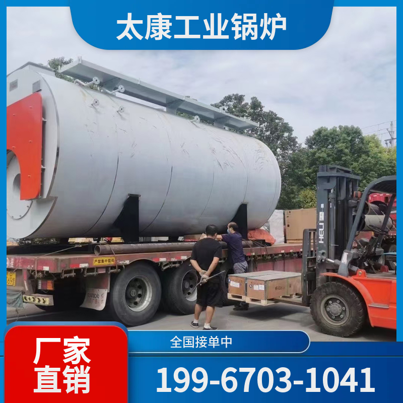 舟山承压热水锅炉