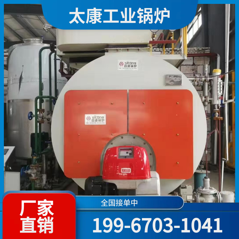 舟山高温导热油锅炉